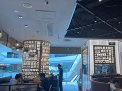 -潮界(虹桥新天地店)