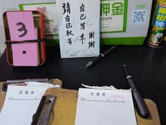 -阿姨小肉摊(同济西苑店)