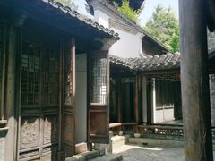 -芥子园