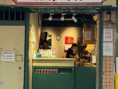 -荔園 LaiYuen