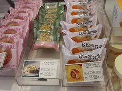 -好利来(西罗园店)