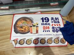 -辣想啵啵鱼(光环店)