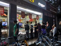 门面-闻酥园(大慈寺店)