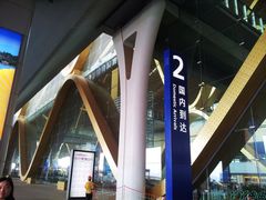 -丽江三义国际机场