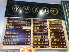 -鲜得来排骨年糕(豫园店)