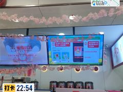-蜜雪冰城(大智路店)