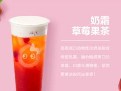 -CoCo都可(西安路民勇店)