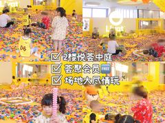 -武汉荟聚