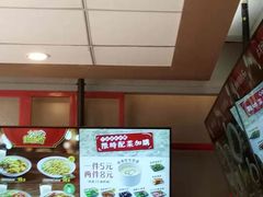-永和大王(香缤店)