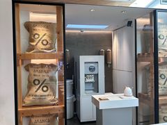 -% Arabica阿拉比卡咖啡(武康路店)