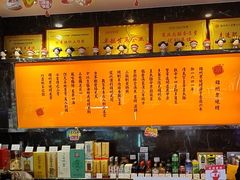 -锦州御烧烤·形象店(人民街店)