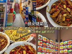 -观宴·品质赣菜(高新大道店)