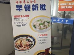 -上海海事大学(临港校区)