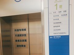 -首都医科大学附属北京天坛医院