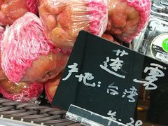 -佳思多食品料理超市(园区店)