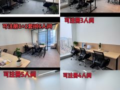 -广州银行大厦