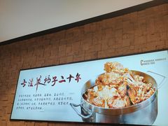 -蝎王府羊蝎子(虎坊桥总店)