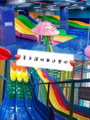 -宝燕水乐园