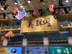 -吴酥生宫廷酥饼(南门口店)