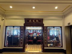 -上海和平饭店龙凤厅 Dragon Phoenix
