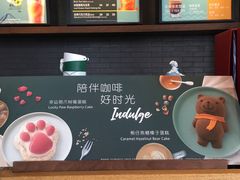 -星巴克臻选(沈阳大悦城店)