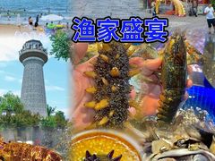 -醉御香渔家园(临沂路与大连路店)