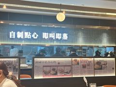 -添好运(武商MALL店)