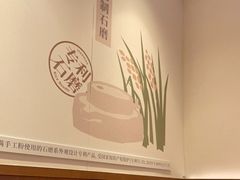 -小满手工粉(上海新世界城店)