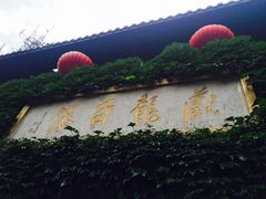 -藏龙百瀑风景区