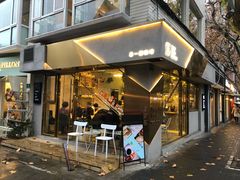 门面-KYO COFFEE(胶州路店)