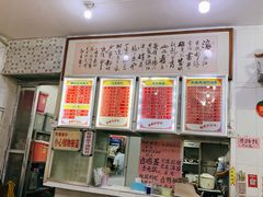 -南宁市连升风味小吃店