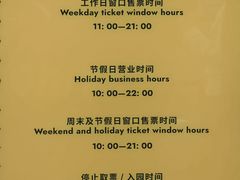 -海心沙亚运公园