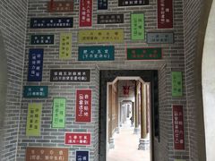 -西樵山国艺影视城