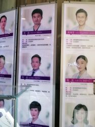 -深圳美莱医疗美容医院