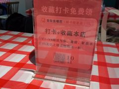-老街鱼嘴巴(坡子街老店)
