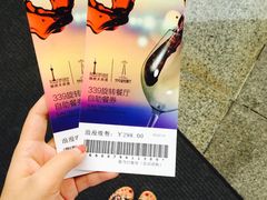 -339旋转餐厅(天府熊猫塔店)