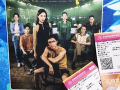 -幸福蓝海国际影城(苏州凤凰店)