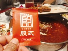 -殷式·私房烧烤·羊蝎子火锅(什刹海店)