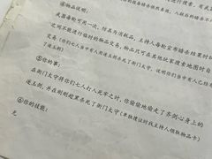-剧狐剧本杀·月球探案馆(人民广场1号店)