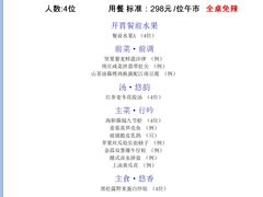 -不贰小院(余姚多元文化创意园店)