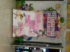 android_upload_pic-中影国际影城(青秀水晶城店)