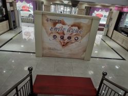 点击看大图 -邢台妇产医院