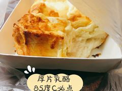 -85度C(广州黄边店)