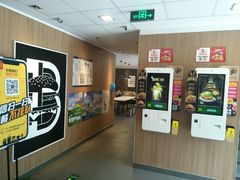 -麦当劳(启迪香山店)