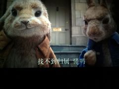 -幸福蓝海国际影城(烟台大悦城IMAX店)