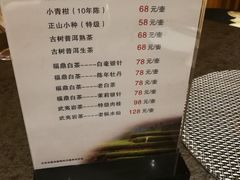 菜单-晓寿司·精致料理(绿地店)