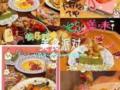 -Grande A'moo(上海万象城店)