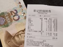 -崔记生活·铁锅炖鱼粘卷子(总店)