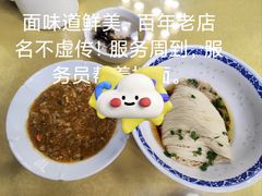 -二泉园老菜馆·百年无锡菜