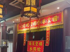 -海天堂构